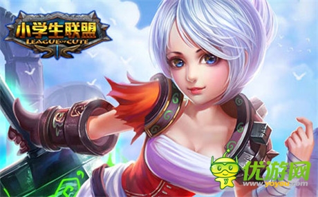 《小學(xué)生聯(lián)盟》英雄獲取攻略之放逐篇