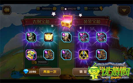 《小學(xué)生聯(lián)盟》英雄獲取攻略之放逐篇