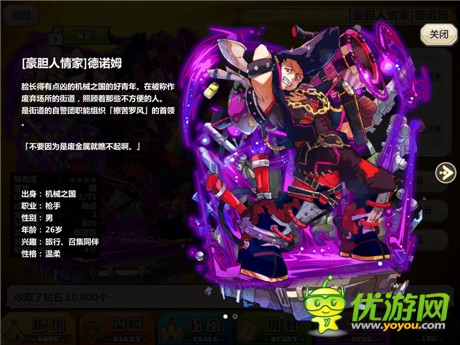 浪漫溫馨《梅露可物語(yǔ)》美艷激萌新伙伴加入