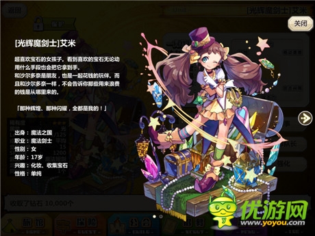 浪漫溫馨《梅露可物語(yǔ)》美艷激萌新伙伴加入