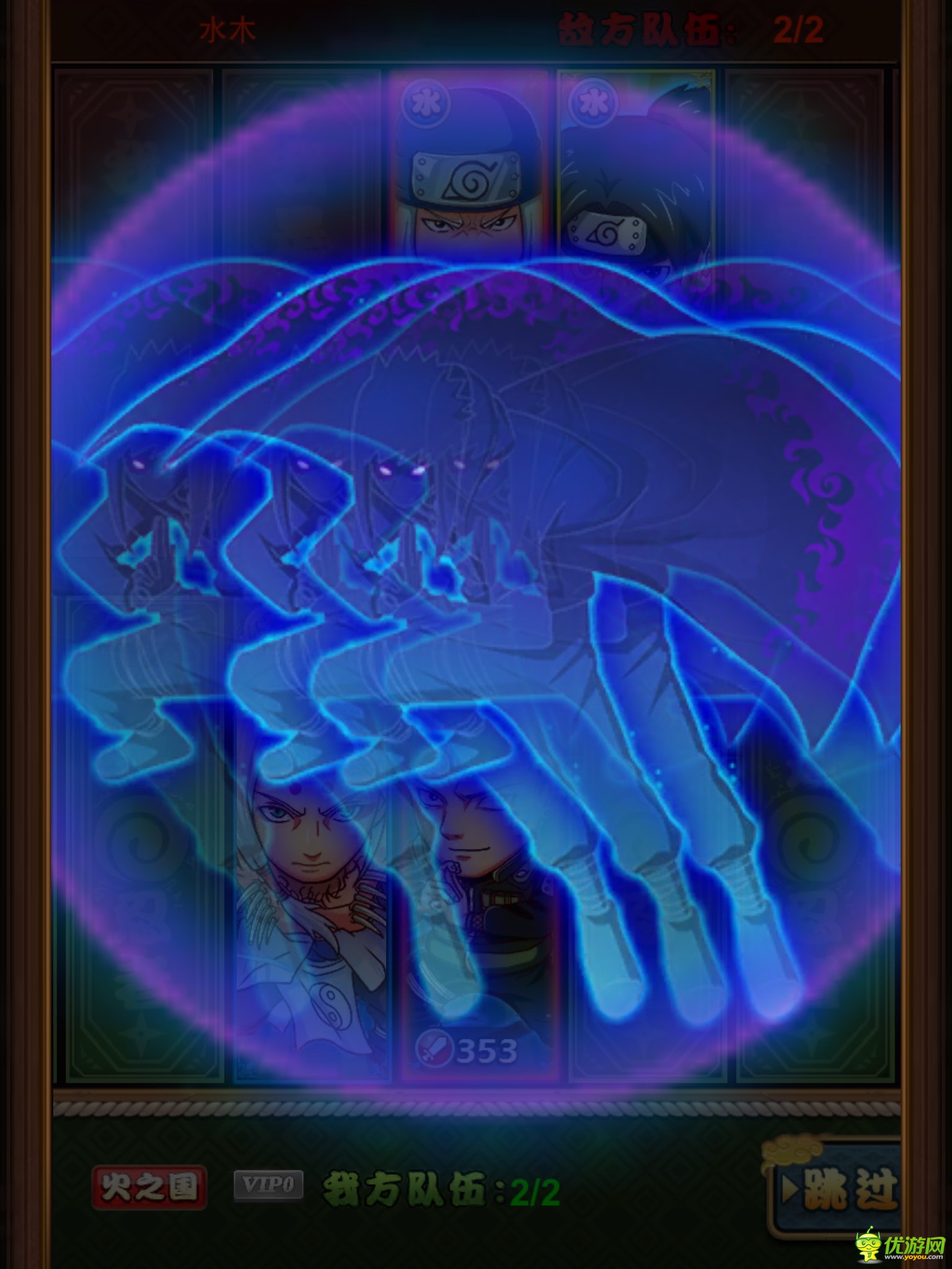 忍者無敵截圖欣賞