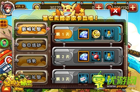 坐擁用戶基數(shù)《寵物小精靈官方版》搶占市場(chǎng)空白