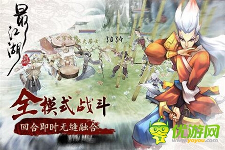 首創(chuàng)了全微電影式劇情《最江湖》22號封測