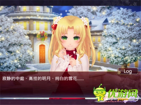 心跳的回憶《落櫻散華抄》帶你感受愛之初體驗