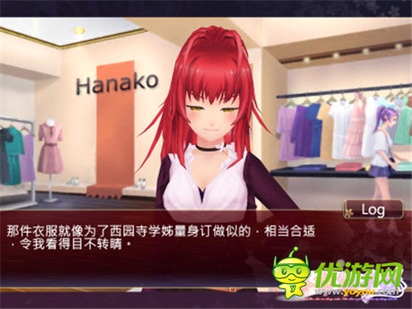 心跳的回憶《落櫻散華抄》帶你感受愛之初體驗