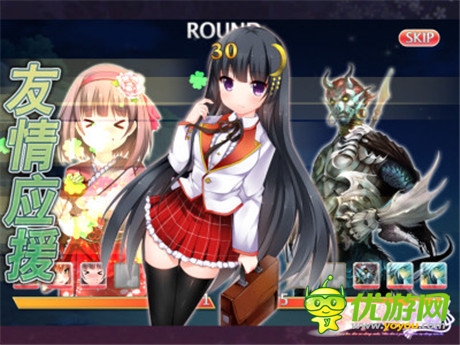 心跳的回憶《落櫻散華抄》帶你感受愛之初體驗