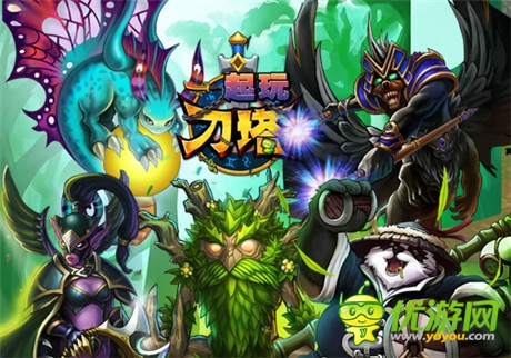 飛行卡牌神話再臨《一起玩刀塔》今日內(nèi)測不刪檔