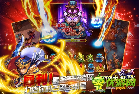 玩點無限 《三國志亂消》9.25終極內(nèi)測開啟