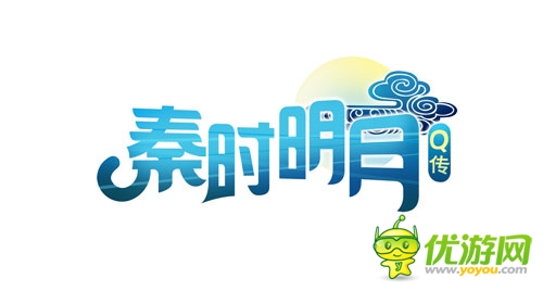 動漫風(fēng)手游新作《秦時明月Q傳》明震撼公測