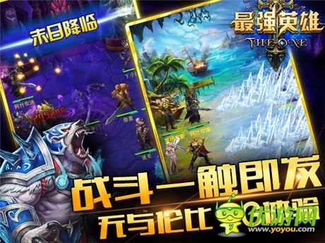 極致熱血酣戰(zhàn)《最強英雄》火爆內(nèi)測進(jìn)行時