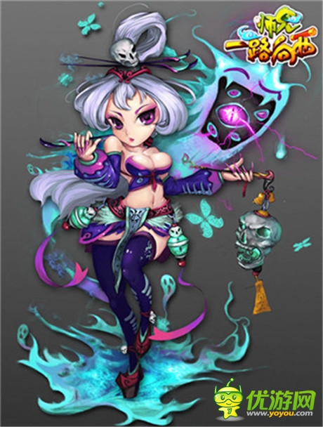 首測在即《師兄一路向西》角色形象曝光