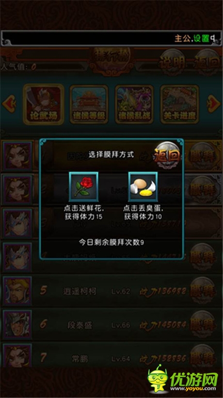 首創(chuàng)全民真人對消《三國志亂消》終極內(nèi)測將開