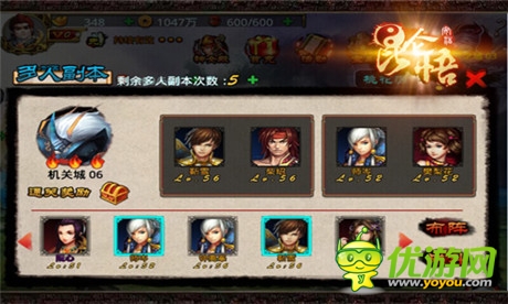 獨(dú)樂不如眾樂《昆侖悟》組隊(duì)副本介紹