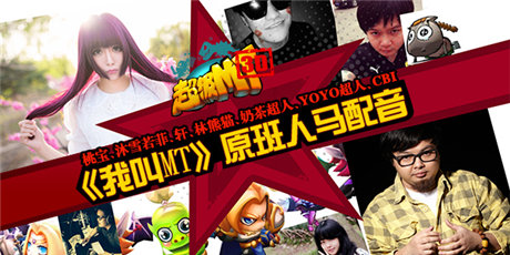 指尖魔獸的世界《超級MT》今日11:00安卓首發(fā)