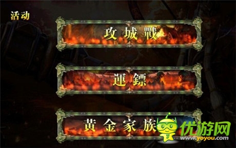 伸手觸蒼穹《孫悟空大鬧天宮》趣味玩法大盤(pán)點(diǎn)