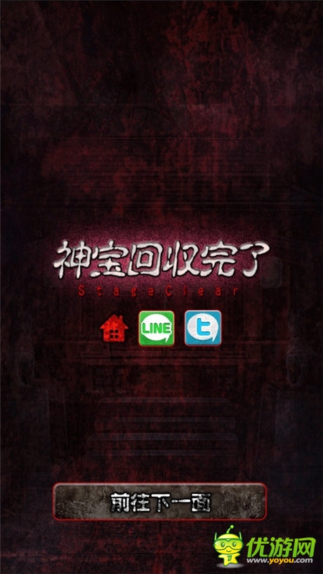 喜聞樂(lè)見(jiàn)有脫出 妹子守候你《脫出怨靈神社》評(píng)測(cè)