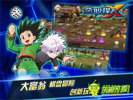 小杰奇犽羈絆再現(xiàn)《全職獵人X》全面內(nèi)測(cè)來(lái)襲