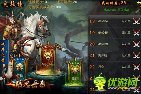 高手遇見(jiàn)高高手《精忠岳飛》群雄聚義激戰(zhàn)兩宋