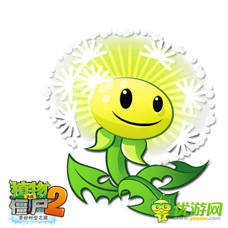 新版上線《植物大戰(zhàn)僵尸2》蒲公英攜炸彈火爆來襲