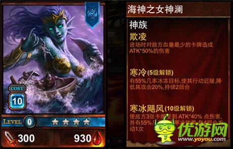 《冰火戰(zhàn)魂》評(píng)測(cè):比肩爐石的神話卡牌