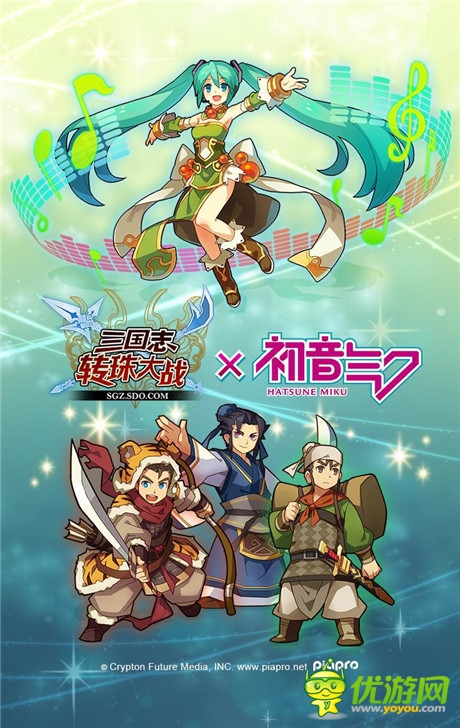 初音未來(lái)版《三國(guó)志轉(zhuǎn)珠大戰(zhàn)》25日震撼上線