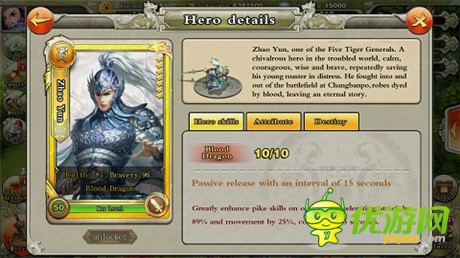 名揚海外《君臨天下》首部美國宣傳片曝光