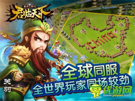 斥巨資海外架設(shè)服務(wù)器《君臨天下》將開全球服