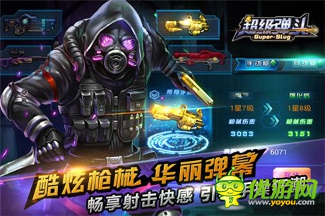 引爆手游槍戰(zhàn)新時(shí)代《超級(jí)彈頭》刪檔封測轟鳴開啟