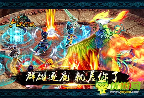 引爆指尖熱情《六大門派》今日開啟襄陽戰(zhàn)