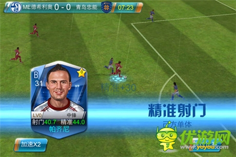 掃蕩歐羅巴 卡牌養(yǎng)成手游《超級實況3D》首次曝光