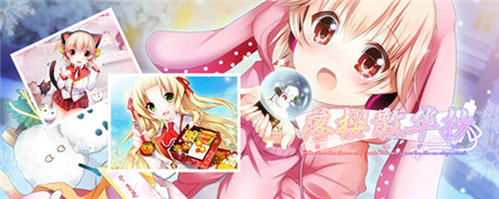 金錢(qián)美女雙豐收《落櫻散華抄》大逆襲