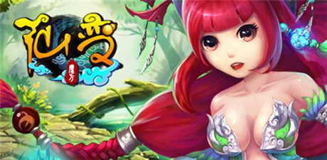 再次崛起《仙變》神秘大獎iPhone6等你拿