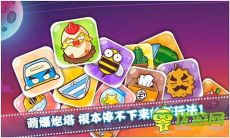 莫讓“菊花”變“葵花” 《菊花保衛(wèi)戰(zhàn)》安卓版即將公測(cè)