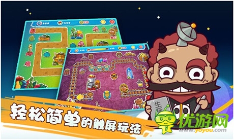 莫讓“菊花”變“葵花” 《菊花保衛(wèi)戰(zhàn)》安卓版即將公測(cè)