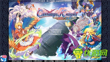 像男人一樣戰(zhàn)斗 日系RPG手游《魔娘X勇者》評(píng)測(cè)