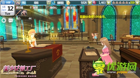 一路陪伴《美少女夢(mèng)工廠》新版追加精靈系統(tǒng)