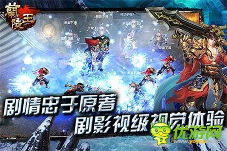 周末狂歡 樂玩游戲也瘋狂