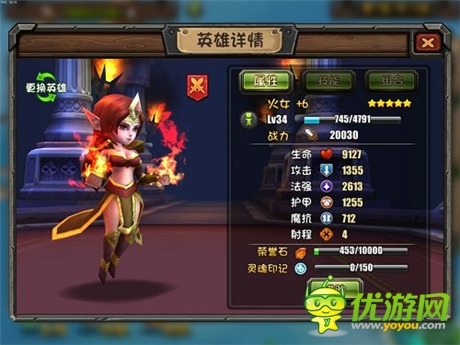 領(lǐng)略英雄風(fēng)采《刀塔帝國》角色截圖放出