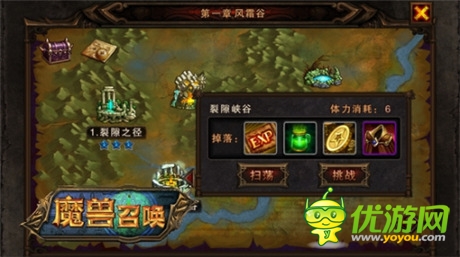 傳承正統(tǒng)RPG經(jīng)典《魔獸召喚》震撼來襲