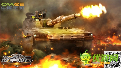 百萬豪禮瘋狂送《戰(zhàn)爭風云》不刪檔測試震撼開啟