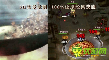 巔峰3D動(dòng)漫手游《秦時(shí)明月2》主角技能視頻首曝