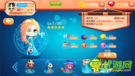 女王駕到《疾風(fēng)魔女》今日新版驚艷上線