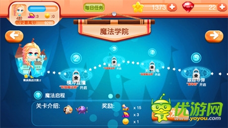 女王駕到《疾風(fēng)魔女》今日新版驚艷上線