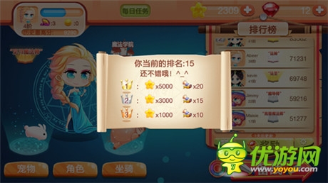 女王駕到《疾風(fēng)魔女》今日新版驚艷上線