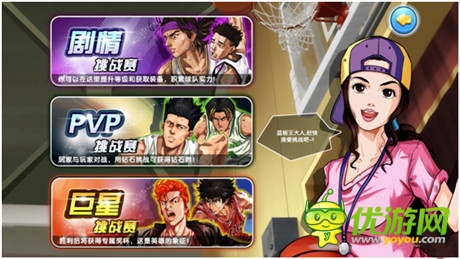 《我是籃板王》權(quán)威評(píng)測(cè)：與回憶一起來(lái) 為籃球而戰(zhàn)