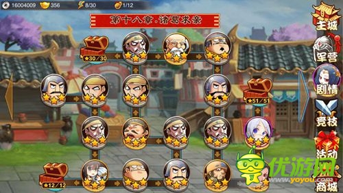 新派卡牌手游《三國殺傳奇》今日內(nèi)測