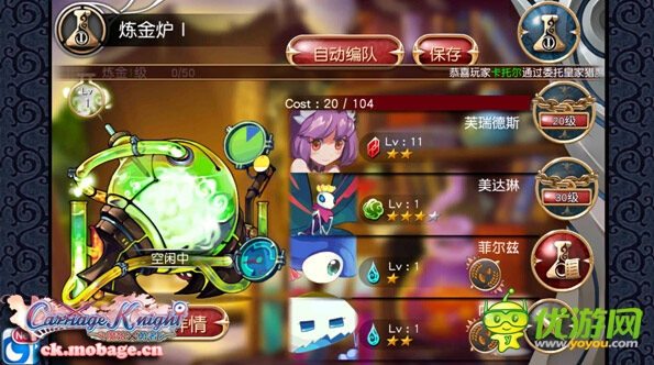 史上最全！《魔娘X勇者》新手答疑集合