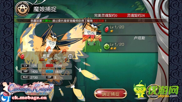 史上最全!《魔娘X勇者》新手答疑集合