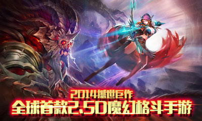 魔幻格斗手游《龍與精靈》精靈族職業(yè)解析