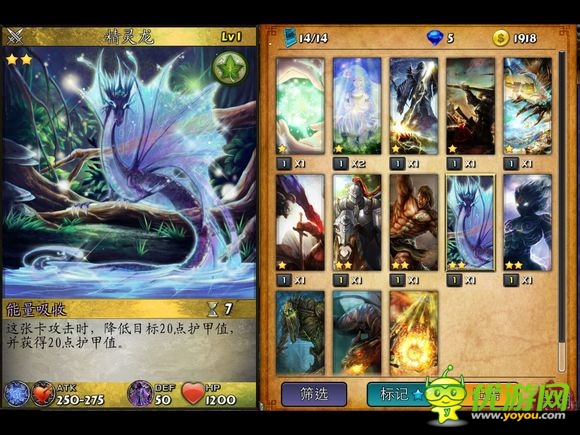 究極卡牌決斗個(gè)人戰(zhàn)役攻略